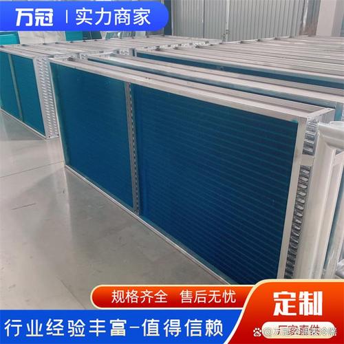 工业表冷器供应商怎么选3个实用方法帮你避坑